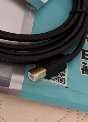 Кабель usb type b на usb type a 3 метри 7