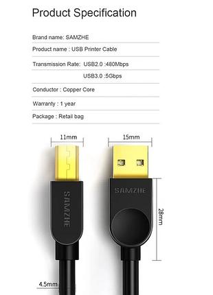 Кабель usb type b на usb type a 3 метри 8