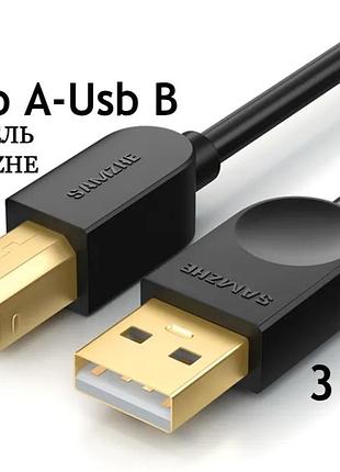 Кабель usb type b на usb type a 3 метра