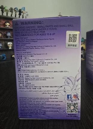 Pop mart skullpanda sound original 3