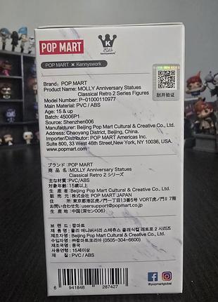 Pop mart molly anniversary original 3