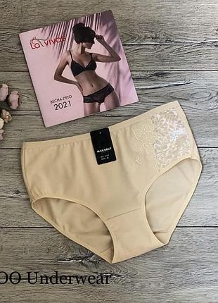 Трусы женские marabut 5125 хлопок классика турция . размер : xxl (52)