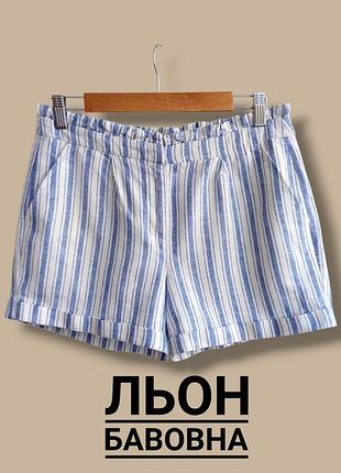 Жіночі шорти з льону та бавовни dorothy perkins.