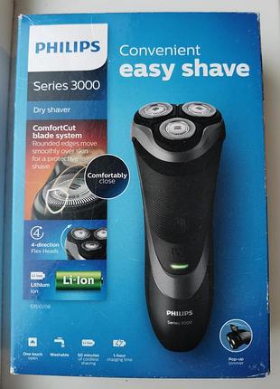 Електробритва philips s3510/06 б/в