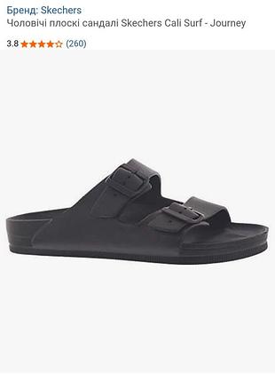 Черные шлепанцы skechers foamies: cali surf - journey.