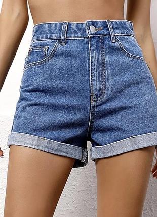Stradivarius літні жіночі шорти джинсові висока посадка короткі стильні на літо весну трендові базові