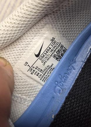 Кеды nike sb 7
