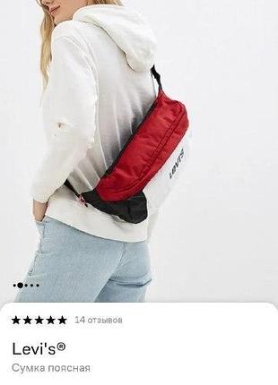 Сумка-бананка levi's 6
