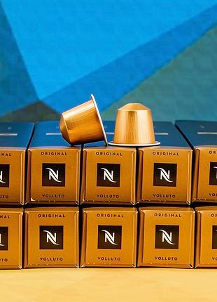 Nespresso volluto - сладкий фруктовый вкус из европы, 20 тубов / 200 капсул