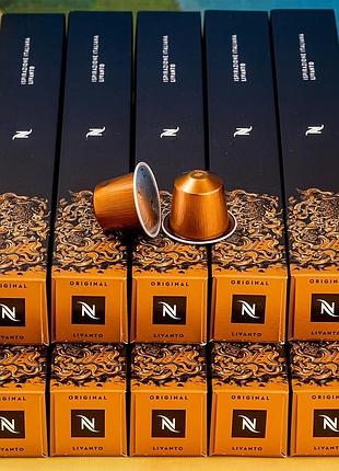 Nespresso genova livanto (карамельні та злакові ноти) из европы, 20 тубов / 200 капсул