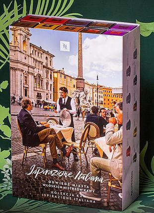 Nespresso ispirazione italiana assortment из европы, 20 тубов / 200 капсул