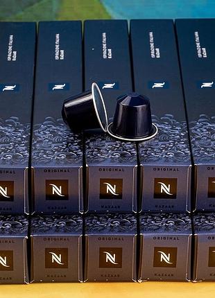 Nespresso kazaar (інтенсивна, насичена кава) из европы, 20 тубов / 200 капсул