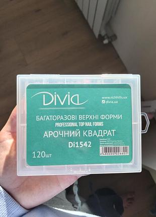 Багаторазові верхні форми "арочний квадрат" від бренду divia