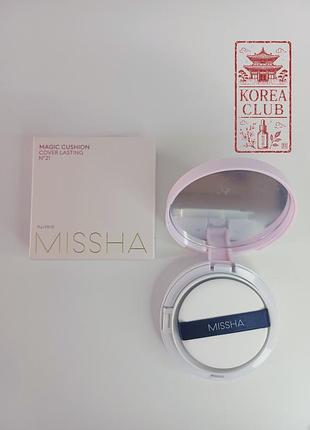 Кушон с спф missha оттенок n21 (светлый беж)
