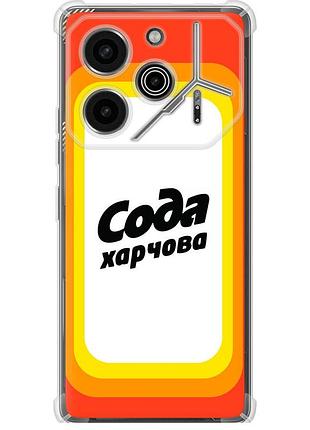 Чохол силіконовий протиударний с посиленими кутами на телефон tecno pova 6 pro сода ua "5639sp-3689-58250"