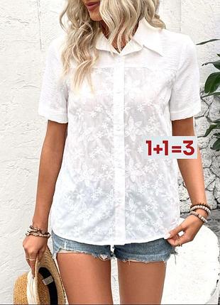 1+1=3 🎁 удлиненная рубашка аз вышивкой в цветочный принт от chicme