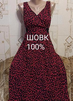 Hobbs london неймовірне шовкове плаття сукня преміум бренд повністю шовк розмір 14/48 l🌹