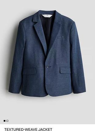 Костюм h&m
