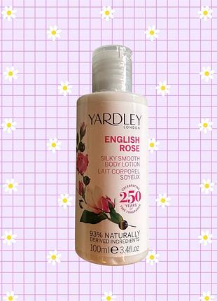 Yardley лосьон для тела