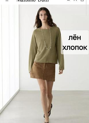 Лонгслив, топ лён+хлопок от massimo dutti,  s-m