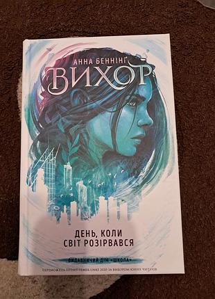 Книга детская