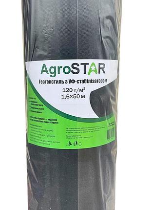 Геотекстиль "agrostar" 120г/м2 (1,6*50) 2