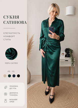 Сатинова сукня zara
