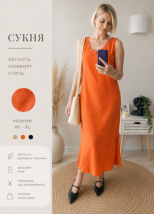 Платье нереальной красоты