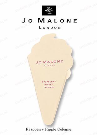 Пробник парфума одеколон пробник jo malone london raspberry ripple cologne унісекс 1.5ml
