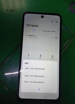 Мобільний телефон смартфон б/у tecno spark 20 kj5n 8/128gb