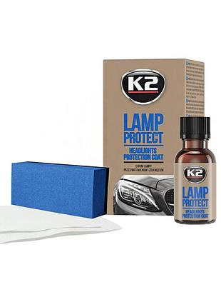 Захисне покриття для фар k2 lamp protect 10мл