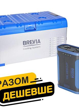 Холодильник автомобильный brevia 25л 22400+ портативная зарядная станция brevia epower 96ah