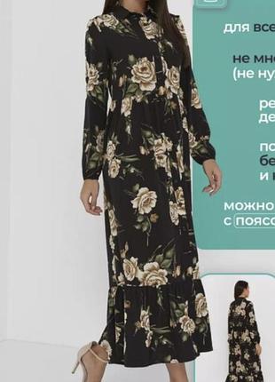 Сукня плаття