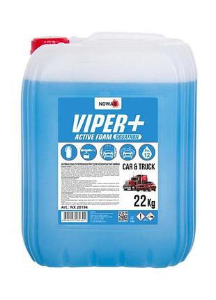 Активная пена nowax viper+ dosatron active foam концентрат для бесконтактной мойки 22кг