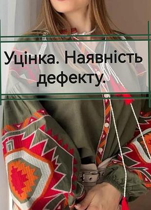 Уценка. женская вышиванка
