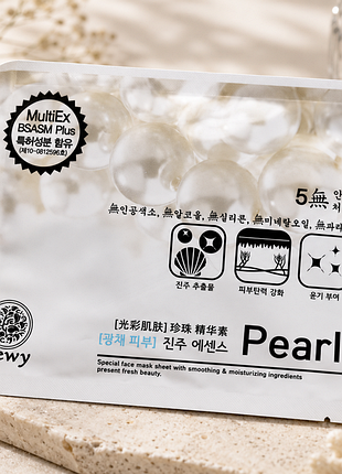 Тканевая маска для лица dewy pearl sheet mask с экстрактом жемчуга (00001)