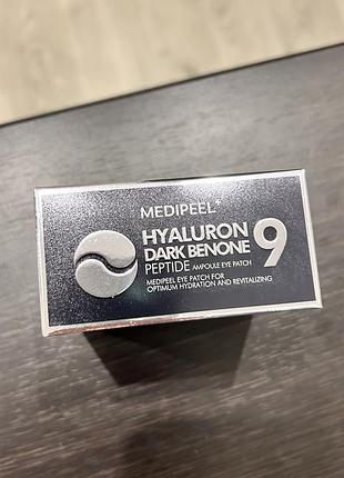 Гідрогелеві патчі від темних кіл з пептидами  medipeel hyaluron dark