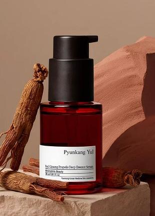 Pyunkang yul red ginseng propolis deep essence serum живильна есенція-сироватка з червоним женьшенем та прополісом,