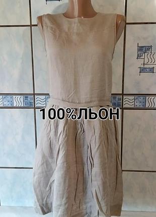 Льняное короткое серое платье