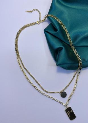 Багатошарова ланцюжок