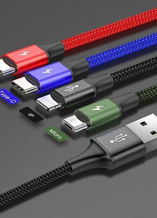 Кабель combo на 4 девайса baseus fast 4-in-1 cable (lightning+type-c(2)+micro) 3.5a (1.2m) 4