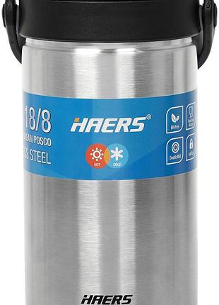 Харчовий термоконтейнер haers hr-2300-17s (без внутр.конт.), к:silver