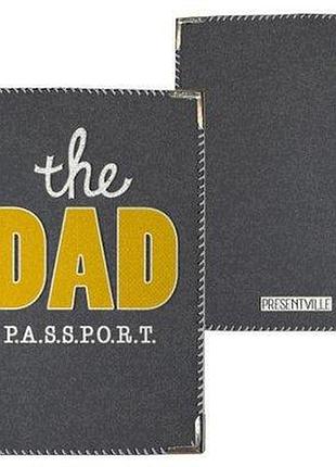 Обкладинка на паспорт the dad passport