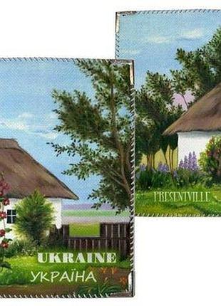 Обкладинка на паспорт українська хата