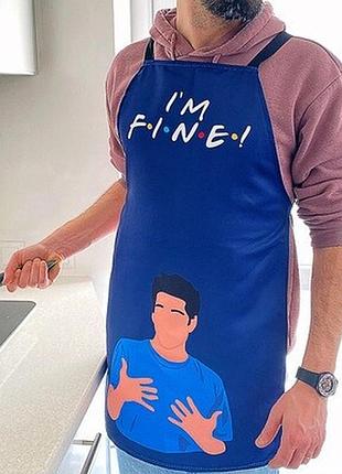 Фартух повнокольоровий сolorful i'm fine!