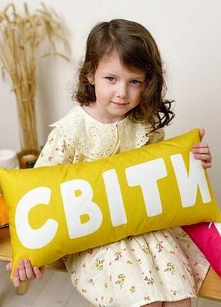 Подушка для дивану 50х24 см світи