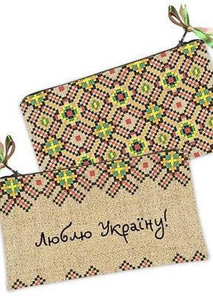 Жіноча косметичка люблю україну