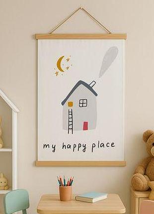 Тканинний постер на стіну my happy place