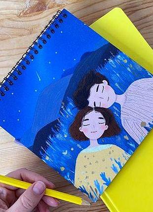 Блокнот sketchbook (квадрат) побачення під зорями