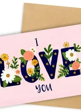 Листівка з конвертом love you